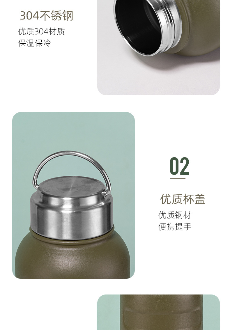 保温杯