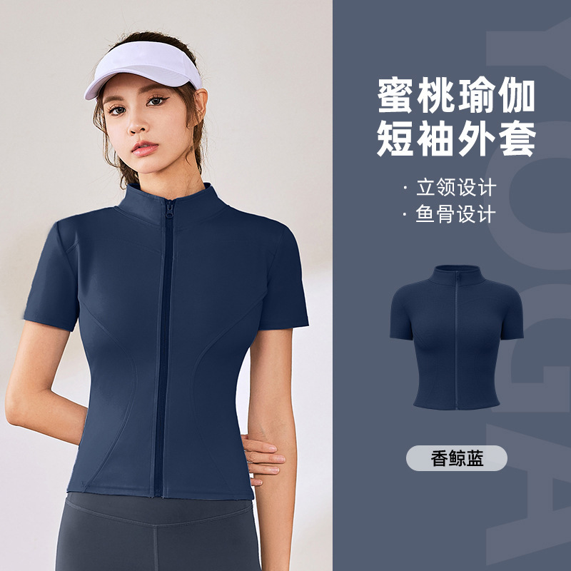 Juyitang, ropa de yoga de alta elasticidad, chaqueta ajustada para correr, top deportivo de fitness desnudo, top de manga corta para mujer
