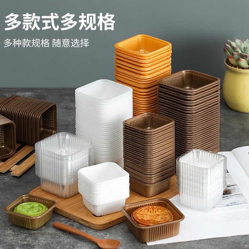 食品PP月餅トレイ底板50g100個入りトレイ80g卵黄餅袋中秋節雪皮吸塑ボックス食品グレードPP|undefined