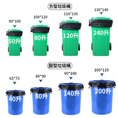 Large commercial disposable black plastic trash bags flat mouth style hotel large trash bags wholesale