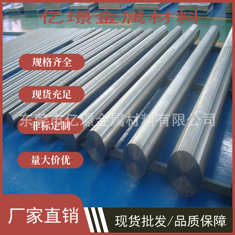 供应钛合金棒TC2钛合金板TC4钛合金管TC6纯钛棒TC7钛卷TC8钛带