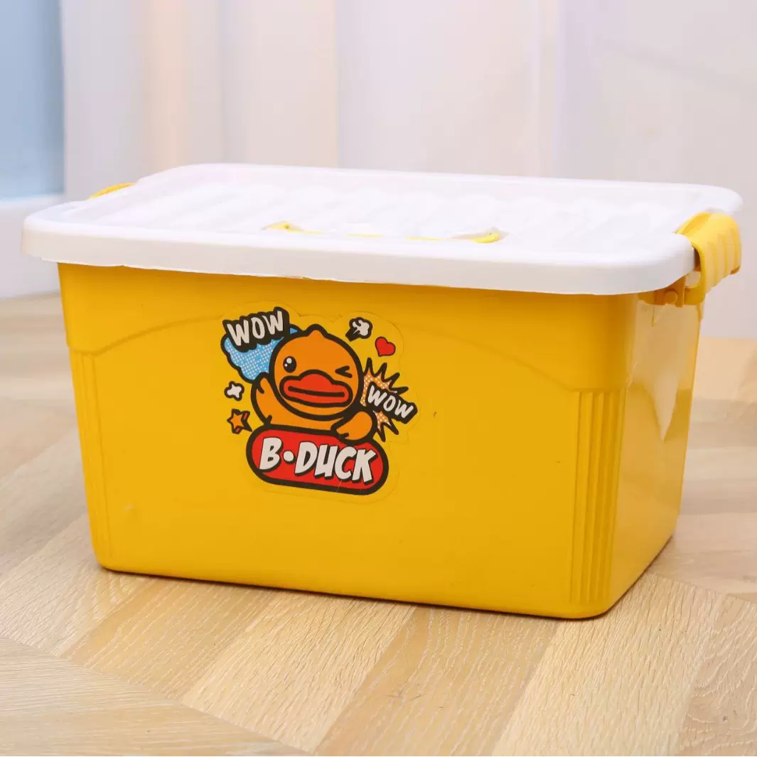 厂家现货小黄鸭儿童玩具带盖大容量收纳箱开店地推引流礼品整理箱