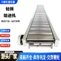 脱水重型工业板链输送机