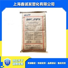 PPS FZ-3600 FZ-3600-D5 FZ-3600-H5 Z-650 FZ-3805-A1  日本油墨