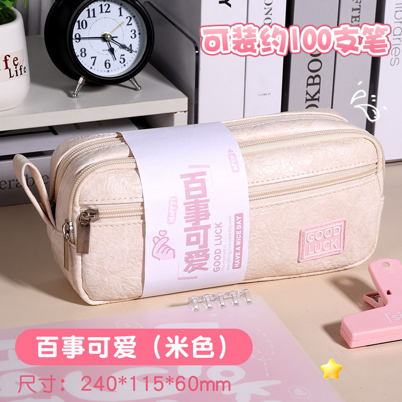 Bolsas de lápiz de gran capacidad para chicas, caja de papelería para estudiantes de secundaria primaria, caja de lápiz para chicas, bolsas de papelería simples y de alto valor.