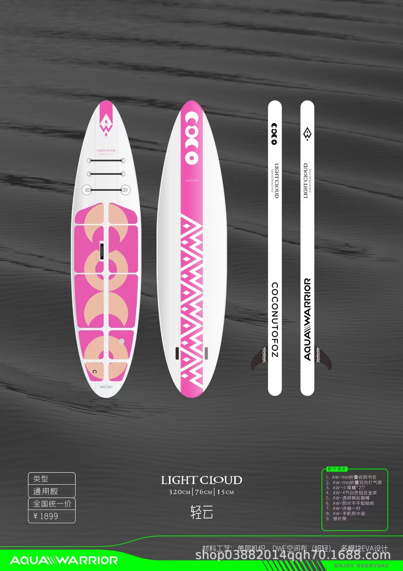 빛 구름 보라색 320-76-15