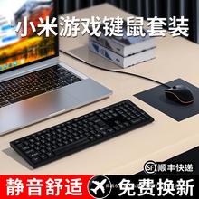 键盘鼠标套装有线台式电脑笔记本通用办公专用无线键鼠标USB机械