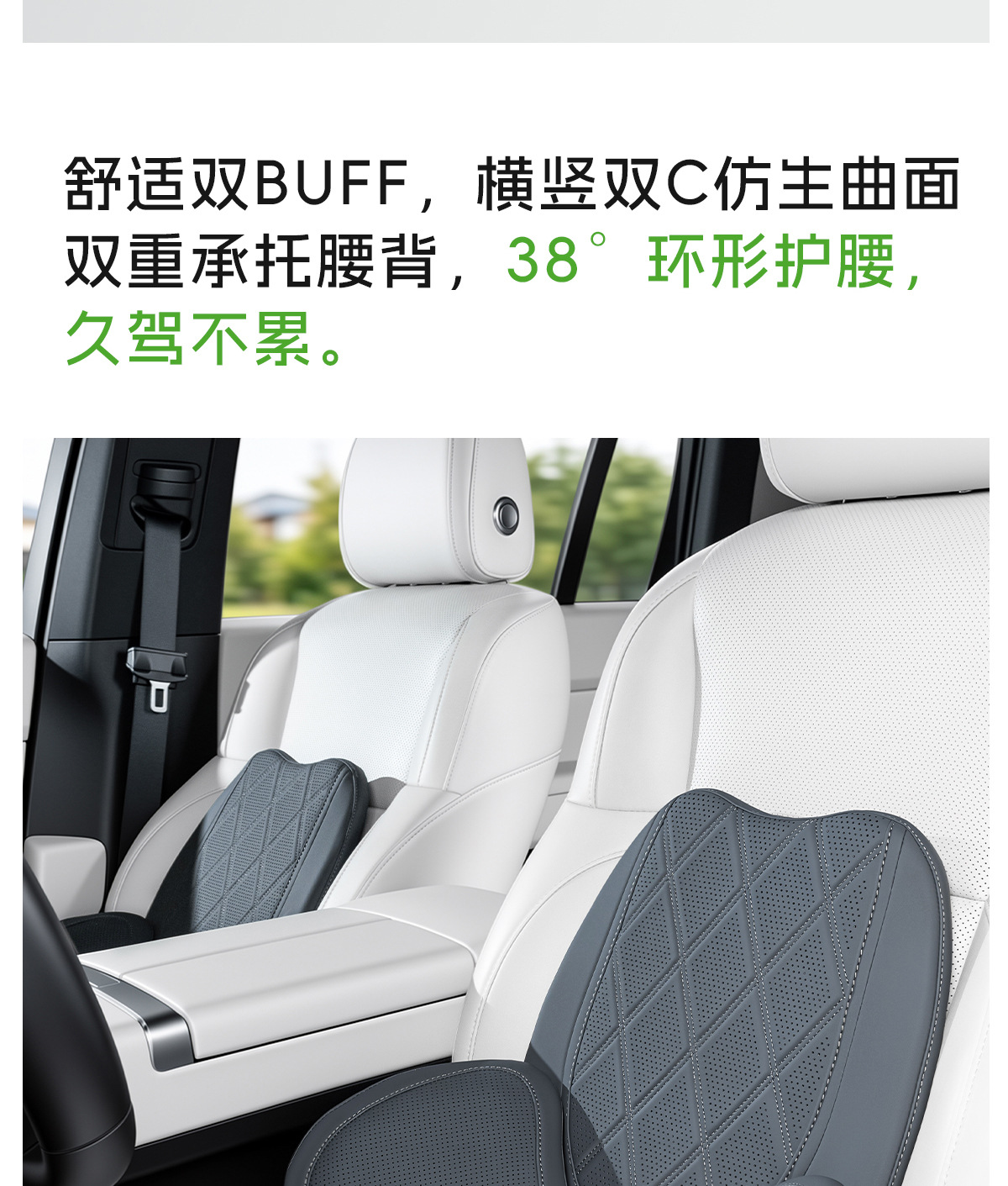 Cross-border new car lumbar support, made of perforated Nappa leather for breathability, with a removable hip pad, designed for long periods of sitting and providing back support