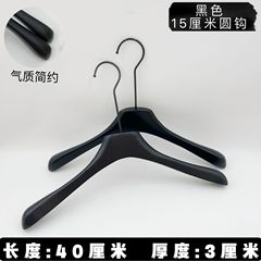 服裝店女裝專用衣架高檔防滑奶白色黑色木質衣掛褲夾米白色衣撐