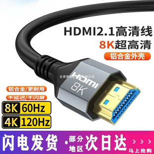 hdmi��2.1���往4k8K�ҕ�@ʾ���C픺�ͶӰ�x��X�Pӛ�����L�B��