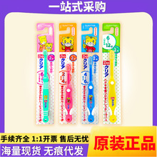 日本进口巧虎儿童牙刷 0-12岁宝宝牙刷软毛中小童牙刷一件代发