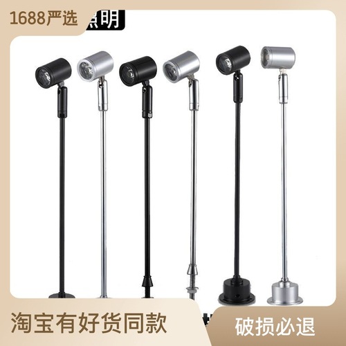 Manufacturer wholesale LED jewelry counter spotlights display cabinet standing rod spotlights jewelry lights display cabinet lights 3W cabinet light rod