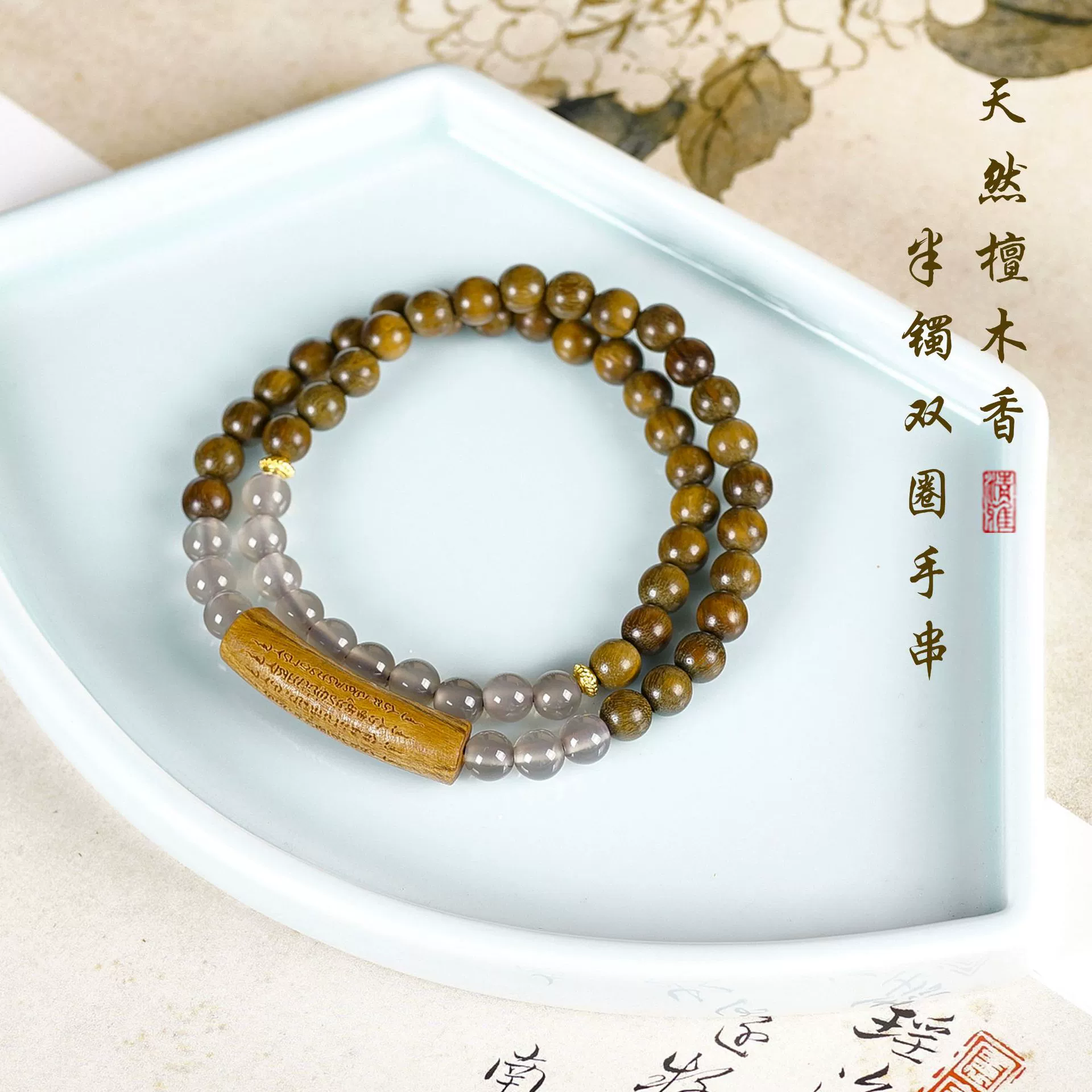 Red classic bracelet, rosary with round beads green sandalwood walnut, accessory for men and women, Chinese style