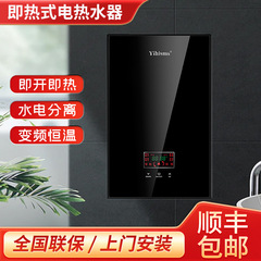 給湯器の周波数変換は熱式電気湯沸かし器の過熱三相電気厨房の小型風呂家給湯器です。