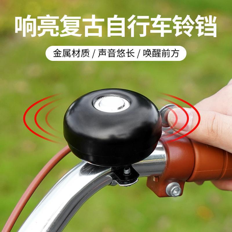 自転車のラッパの黒い鉄の鈴の音が大きくて、丈夫で長持ちします。|undefined
