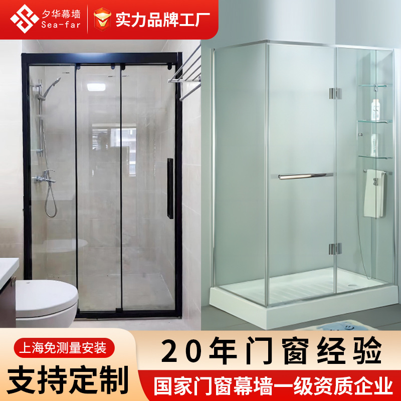 Custom Stainless Steel Tempered Glass Shower Room In-line Shower Room Partition Shower Door Toilet Shower Room