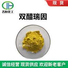 �F؛�N�� �p������ �J�C��ȡ�� CAS:13739-02-1 �x�a���]