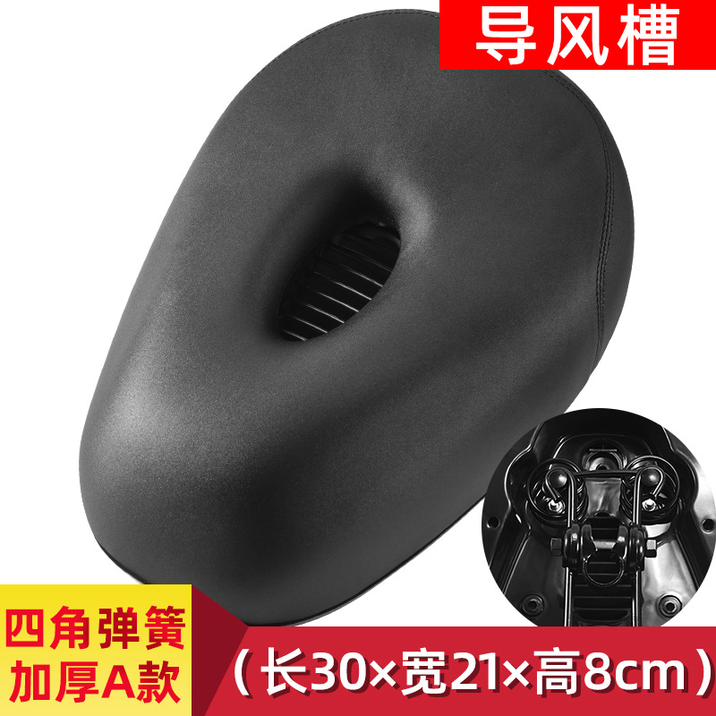 Asiento de coche eléctrico asiento batería asiento de coche silla asiento de bicicleta silla scooter asiento de conducción asiento impermeable Universal image 8
