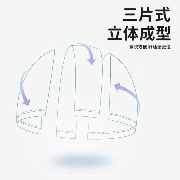 Swimming cap for men and women