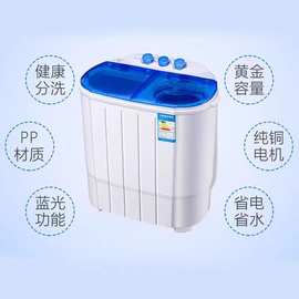 双桶洗衣机小型半自动双缸家用母婴儿童洗脱一体机宿舍源头厂家