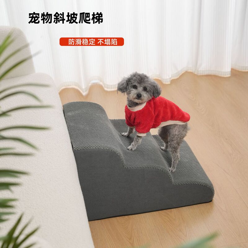 ペット用階段、犬用ベッドステップ、滑り止めはしご、スロープ、取り外し可能で洗える小型高齢犬用はしご、ベッドサイドソファ|undefined