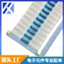 金属膜mf插件电阻