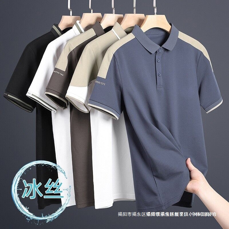 POLO衫男士短袖t恤夏季翻领冰丝薄款半袖体恤爸爸装商务休闲上衣