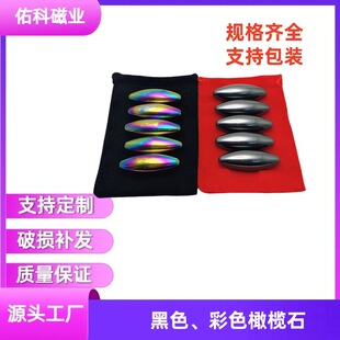 Black Polished Rugby Ball Plated Oval Magnet Magnetic Exploration Toy Magnet Card Insert Rugby Magnetic Toy