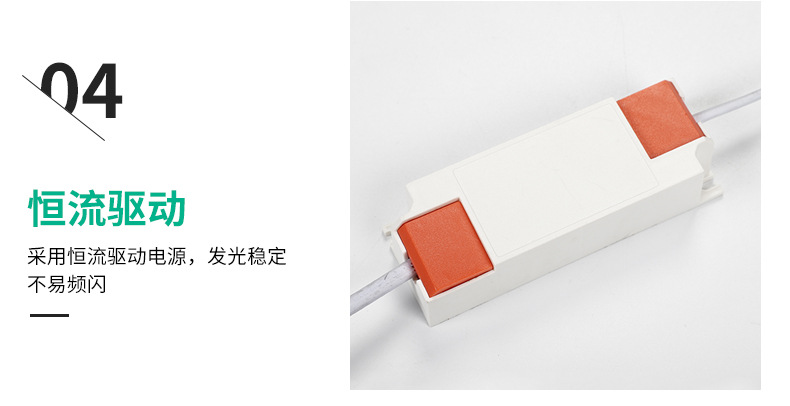 筒灯详情页_17.jpg
