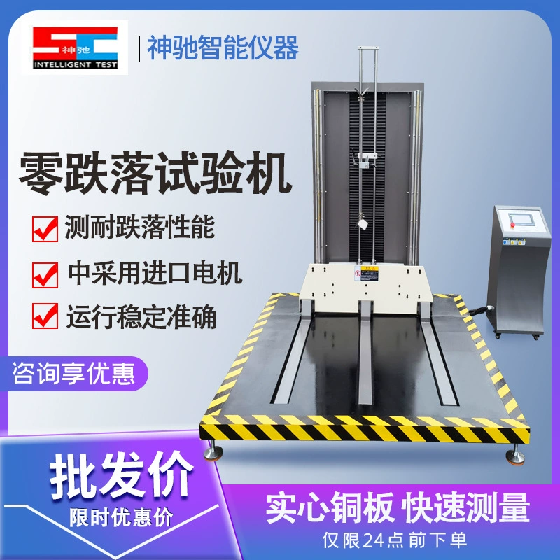 Испытание прочности удара перехода детектора падения нулевой коробки тестера падения нулевой пневматическое упаковывая