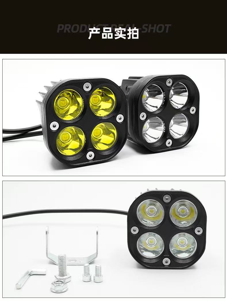 12V-80V Universal Four-Leaf Clover LED Headlight Motorcycle Electric Vehicle Modified Waterproof Spotlight