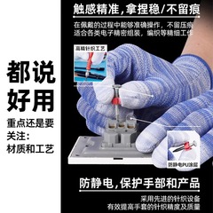 薄いpuは指を塗って手の滑り止めの耐摩耗性ナイロンを塗ってゴムを塗って薄くて通気性があります。