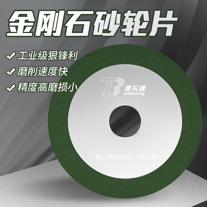 Molino de acero de tungsteno Boletong Molino de resina de diamante Molino de aleación de molienda de borde inclinado simple Molino de dientes Molino de cuchilla