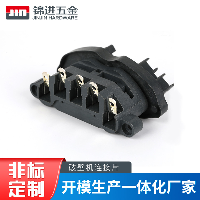 冲压加工定.制 批发 不锈钢五金冲压件 通用五金机器配件