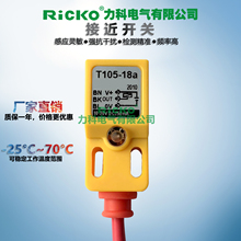 ���νӽ�����RF105 T108 T105-18a b1��Ӧ��������ֱ����λ������