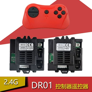 Приёмник 2.4G и контроллер DR01 V2.6 для детского электромобиля 6–12 В