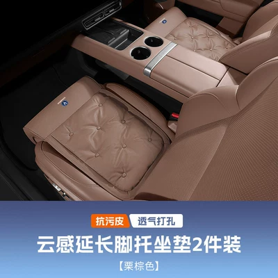 Driver and Passenger Leg Rest: Seat cushion, seat cover - perforated-and-breathable-chestnut-brown-2-piece-cushion-set