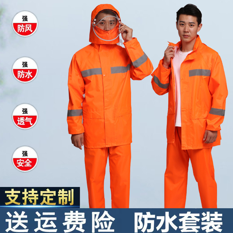 Customized Sanitation Raincoat and Rain Pants for Outdoor Cleaning, Rain Protection, Flood Prevention, Labor Protection, Firefighting, Rescue, and Duty Use Raincoat Set Customized Sanitation Raincoat and Rain Pants for Outdoor Cleaning, Rain Protection, Flood Prevention, Labor Protection, Firefighting, Rescue, and Duty Use Raincoat Set