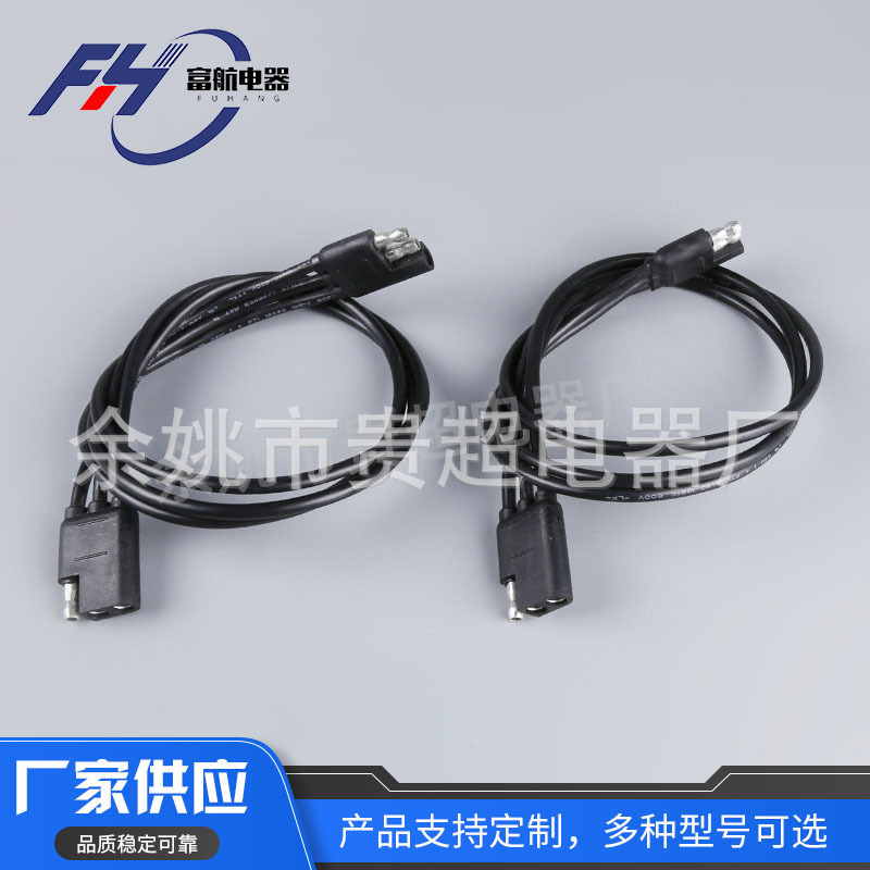 供应美国3芯汽车插头 12号导线3芯2芯连接器 拖车插头连接线