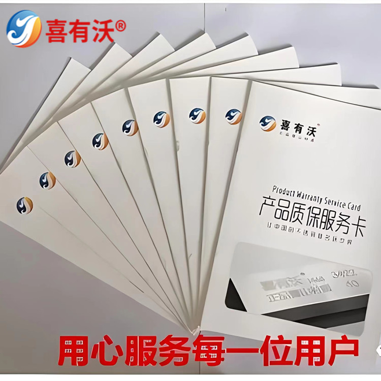 304不锈钢管质量保证书