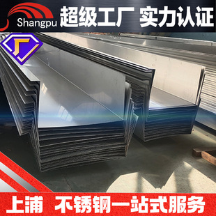 304 316L���P���� �������ˮ����ˮ��U�Ͳ� ���P䓰��ۏ��ӹ�