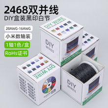 ���l����2468�������Ӿ�26 24 22 20 16AWG��aLED����ƽ�о�