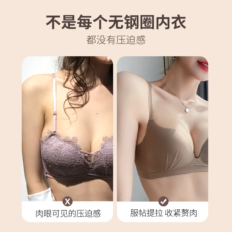 正版內衣女薄款小胸聚攏收副乳防下垂多情貓同款無鋼圈無痕文胸罩