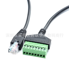 �W�����L�� RJ45�W���⺸���ݽz�׿ɹ̶��Ӿ������D��8о���L��