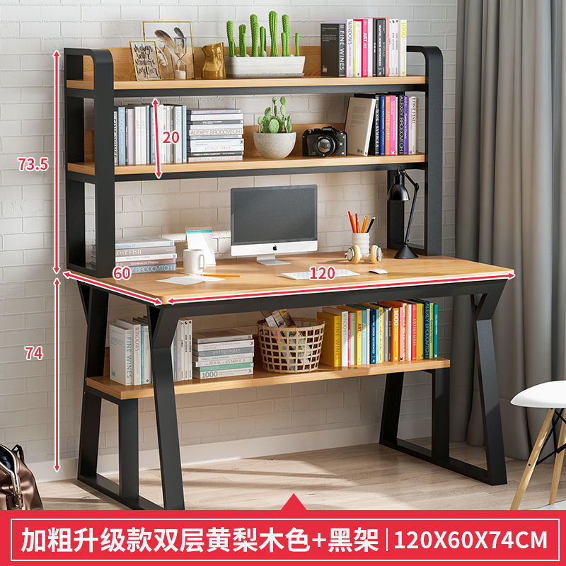 더블 레이어 120CM 노란색 배나무 색상 [굵은 업그레이드 버전]