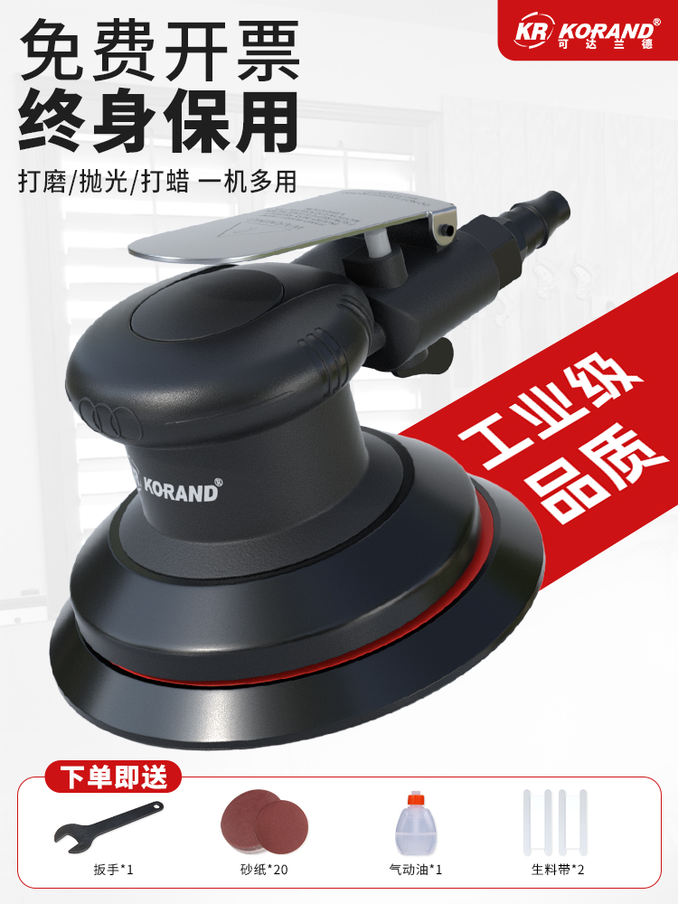 现货气动打磨机手持干磨机砂纸机抛光机气磨机汽车打蜡机吸尘磨光