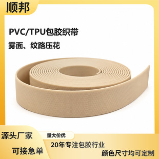 PVC��ˮ��ĥ���K���Sɫ���z�������Ǽy·TPU���������K�Ȧ