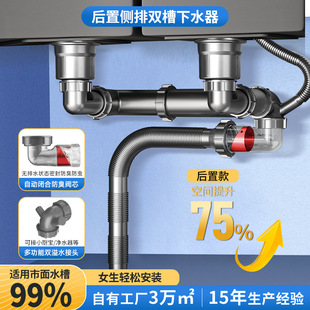 New kitchen washing basin sewer set set sink sewer deodorant anti-blocking kitchen drain wholesale
