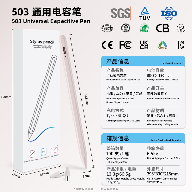 Venta al por mayor pantalla táctil pluma universal xiaomi Huawei Tablet stylus totalmente compatible con Android aplicable Apple teléfono móvil pluma capacitiva pluma