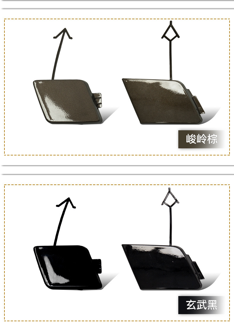 5N0807241A Is Suitable for 10-19 Models of Volkswagen Tiguan Tow Cover, Front and Rear Bumper Tow Hook Cover